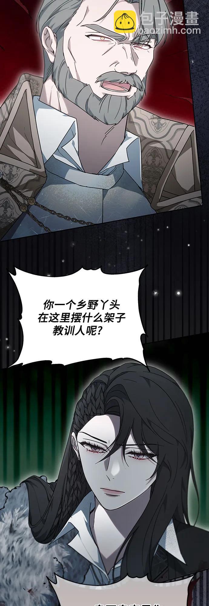 第53话44