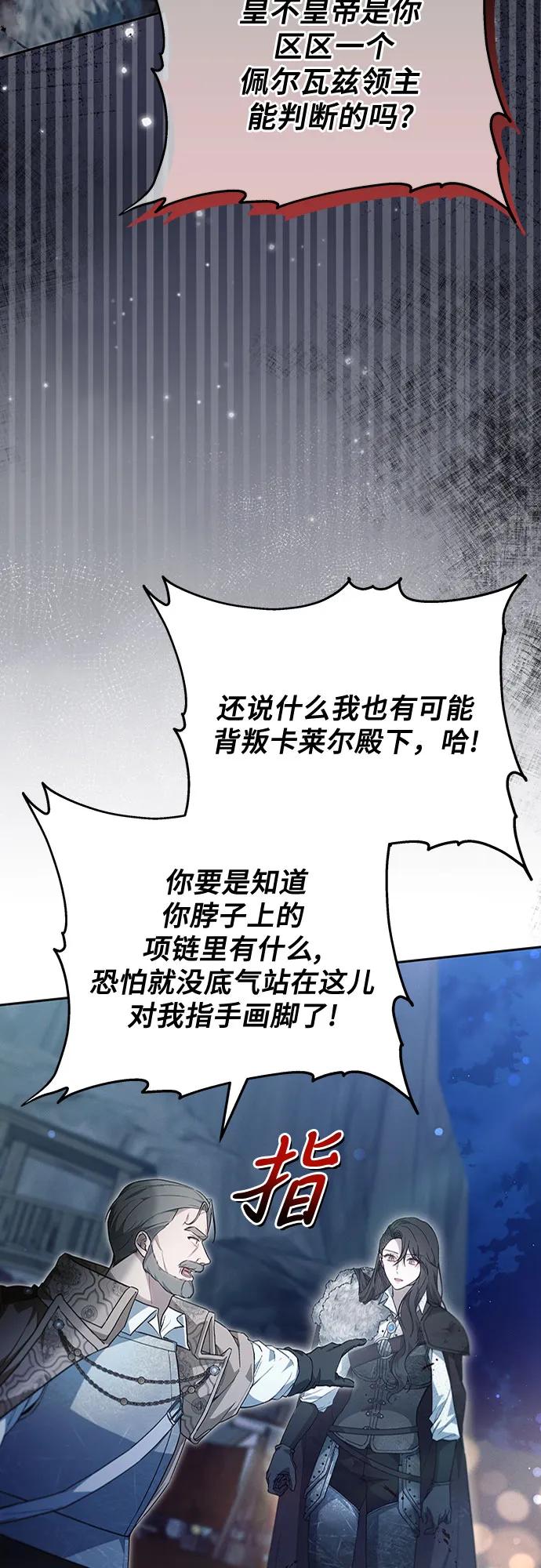 第53话45