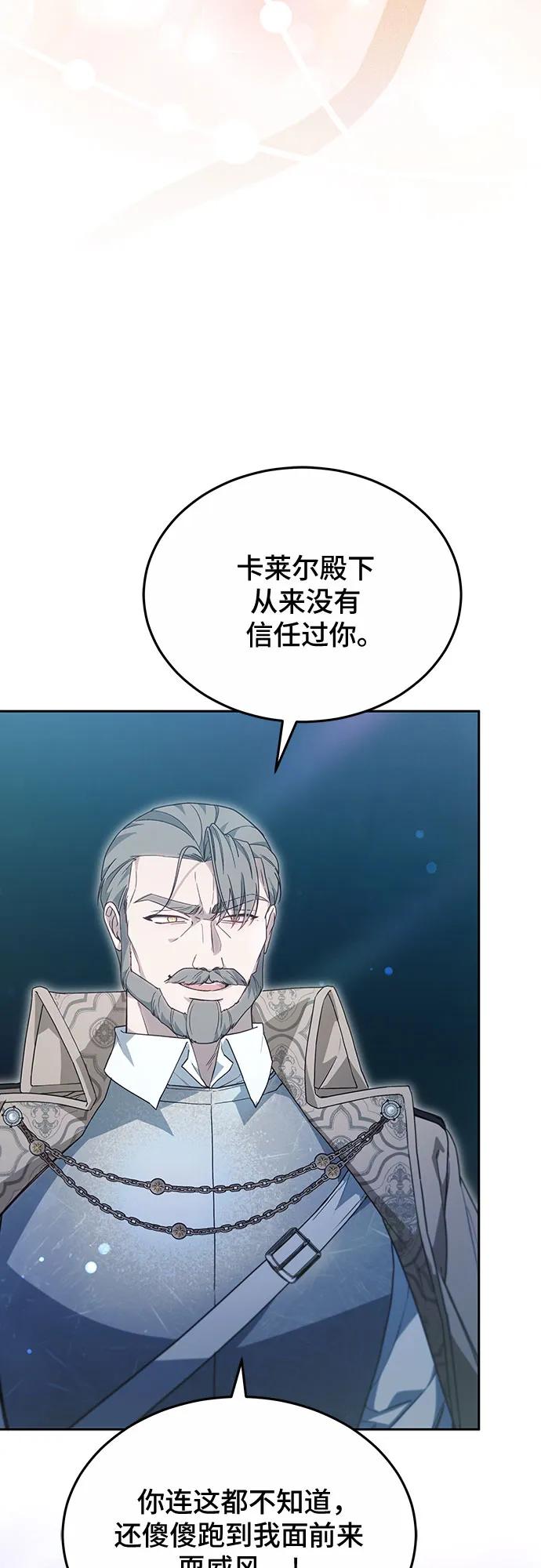 第53话54