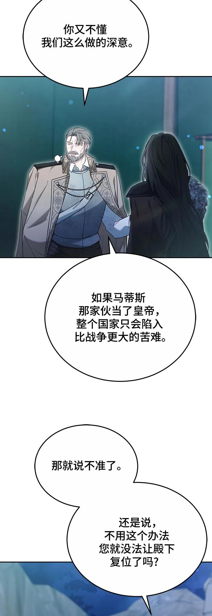 第53话58