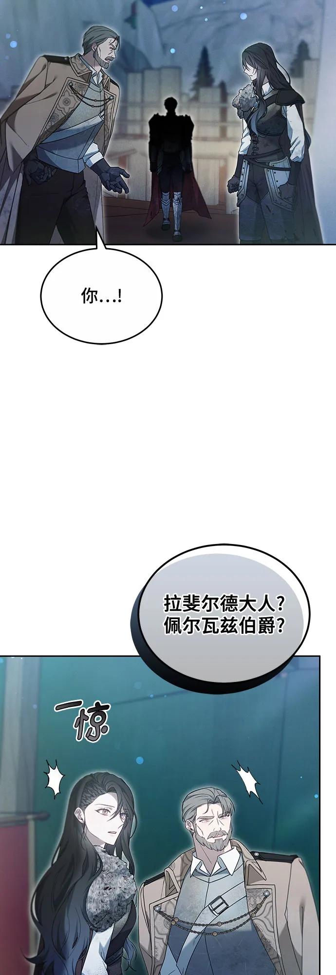 第53话59