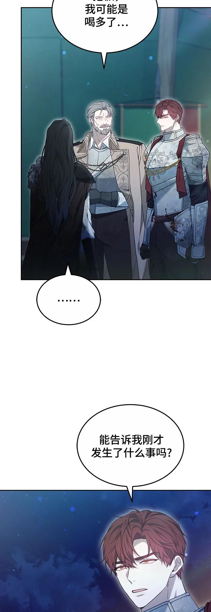 第53话62