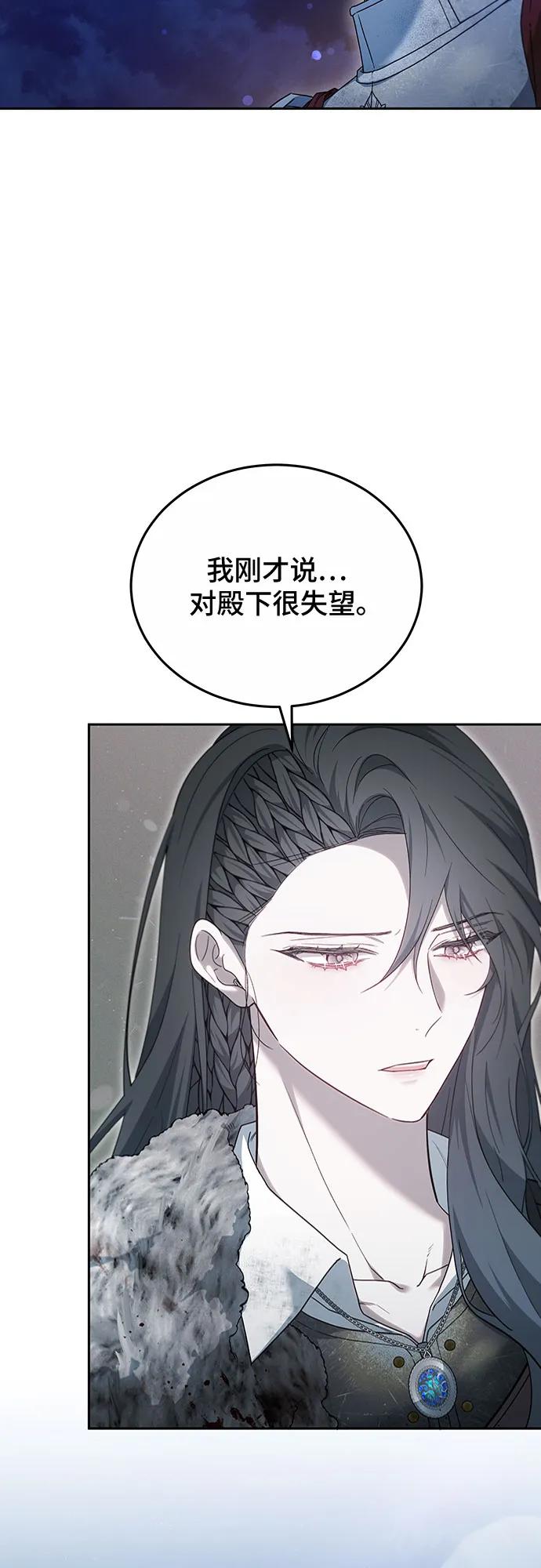 第53话63