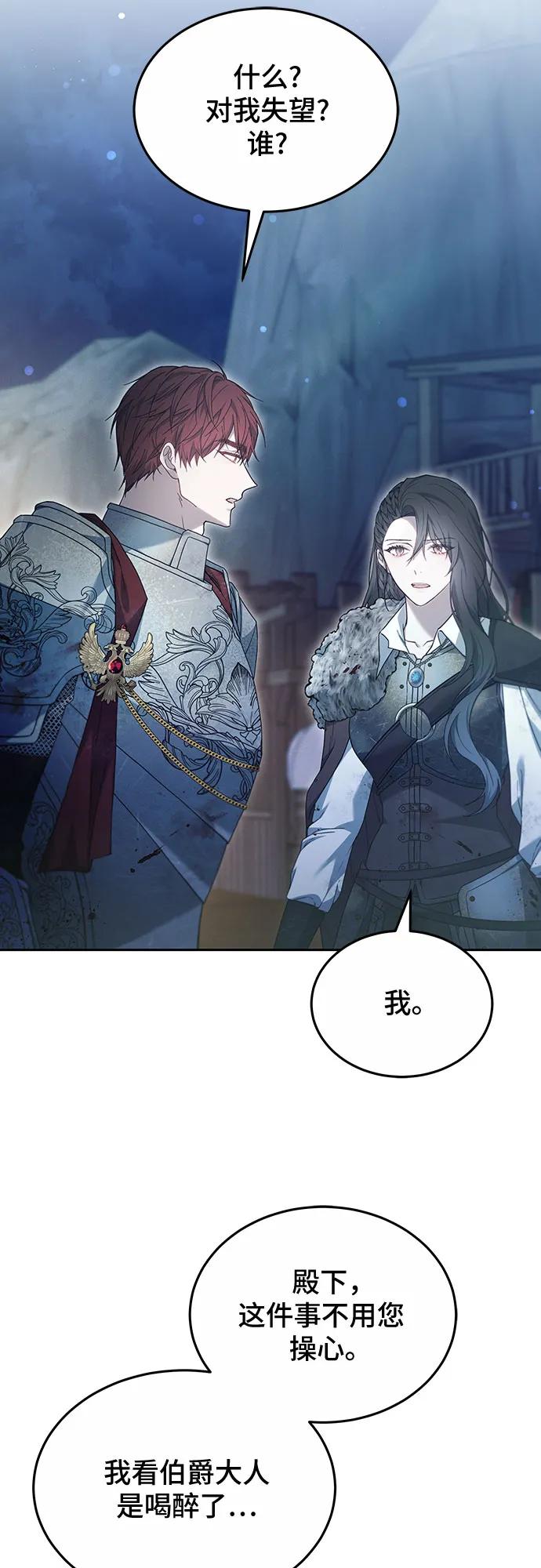 第53话64