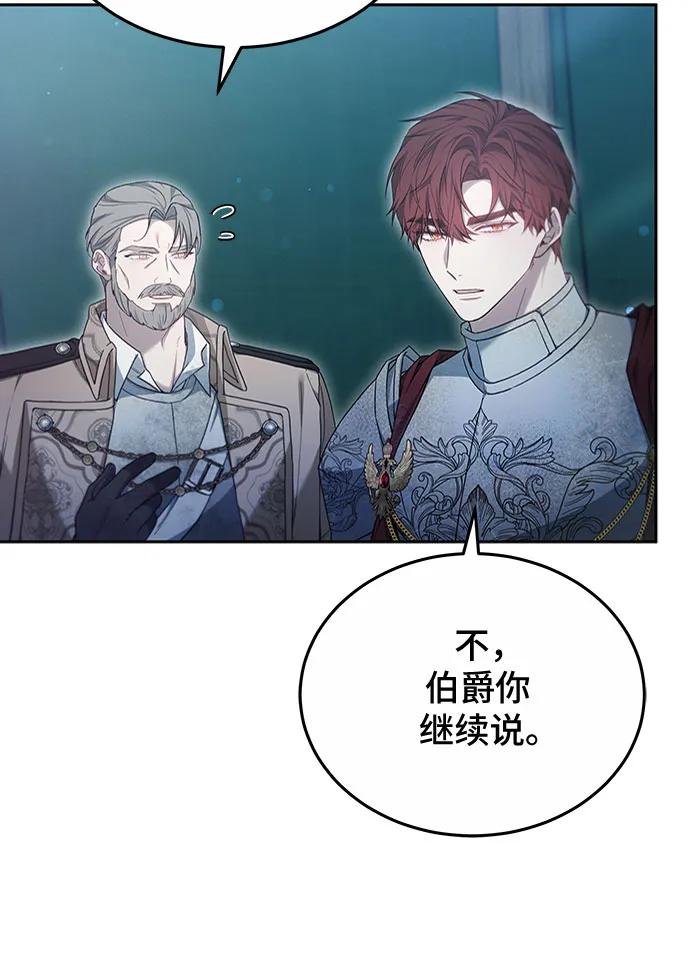 第53话65