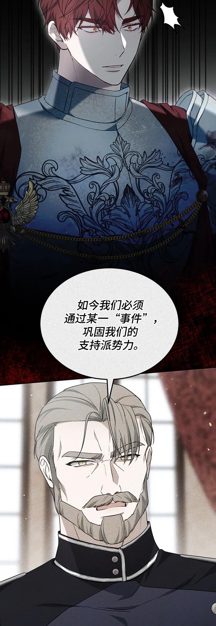 第53话68
