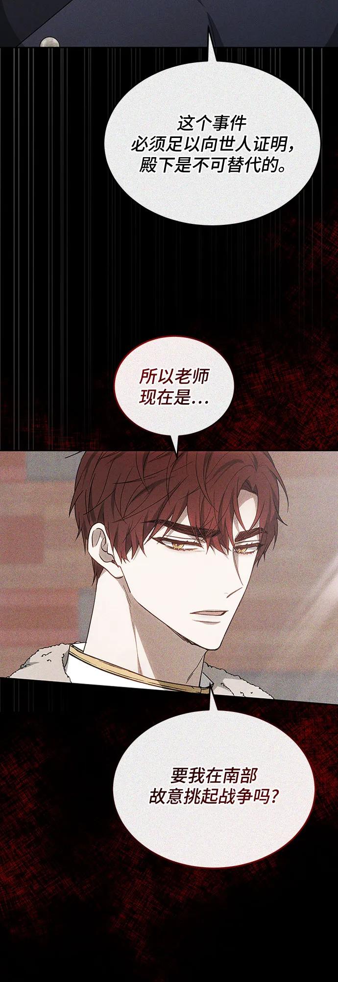 第53话69