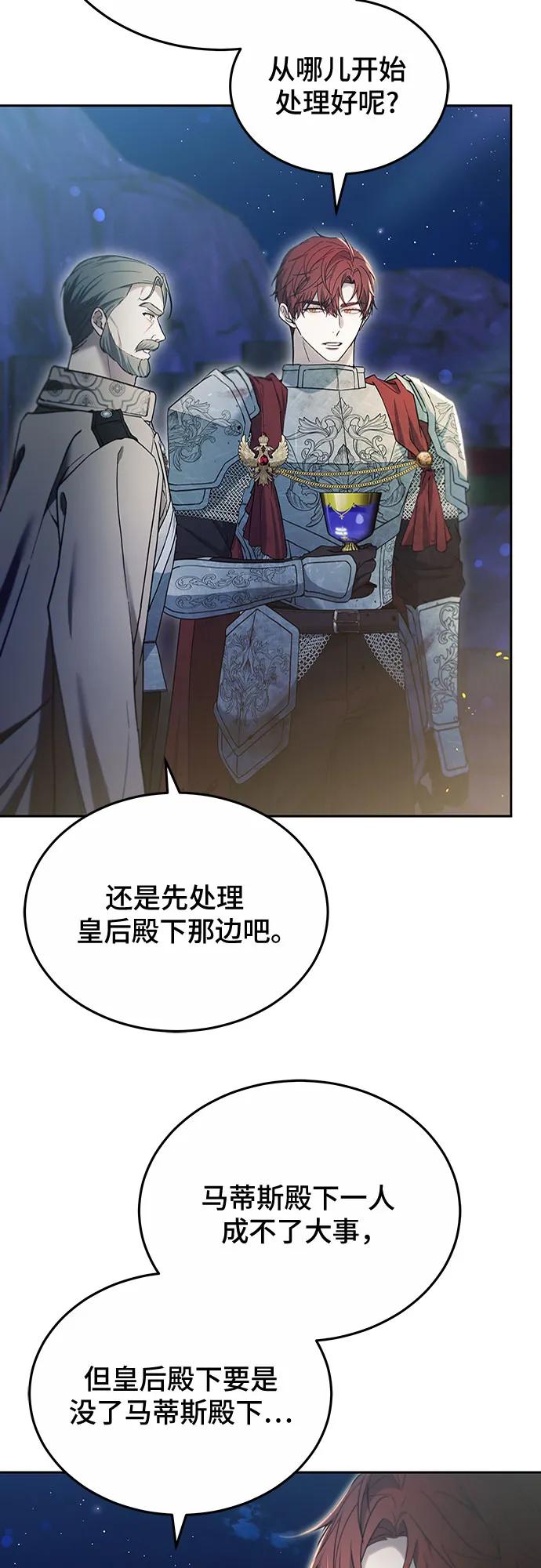 第53话7