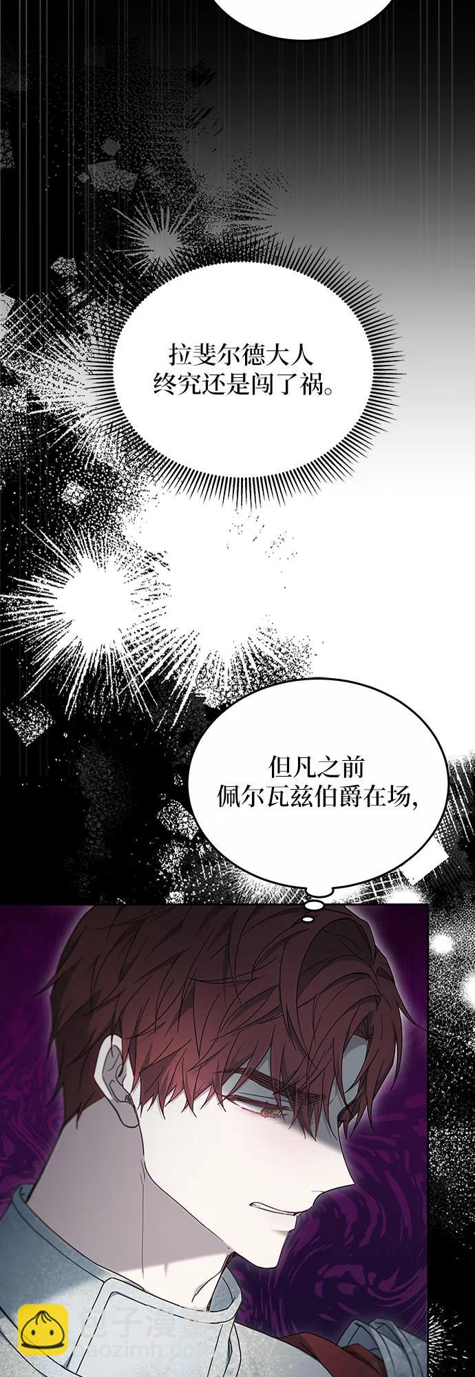 第53话72