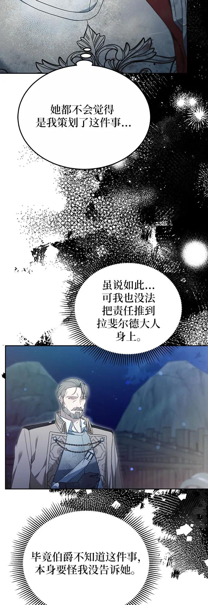 第53话73