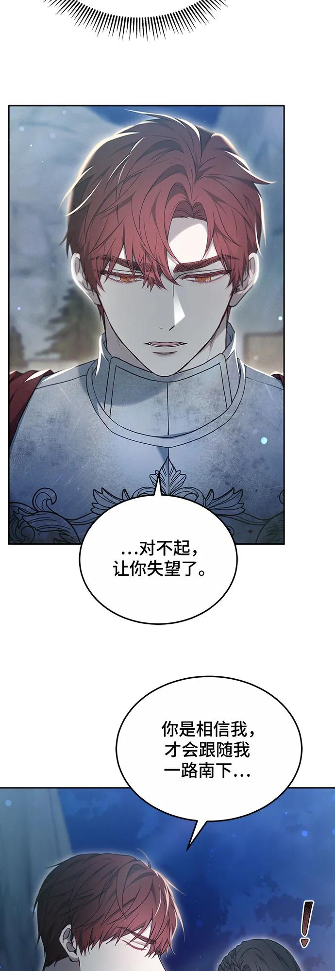 第53话74