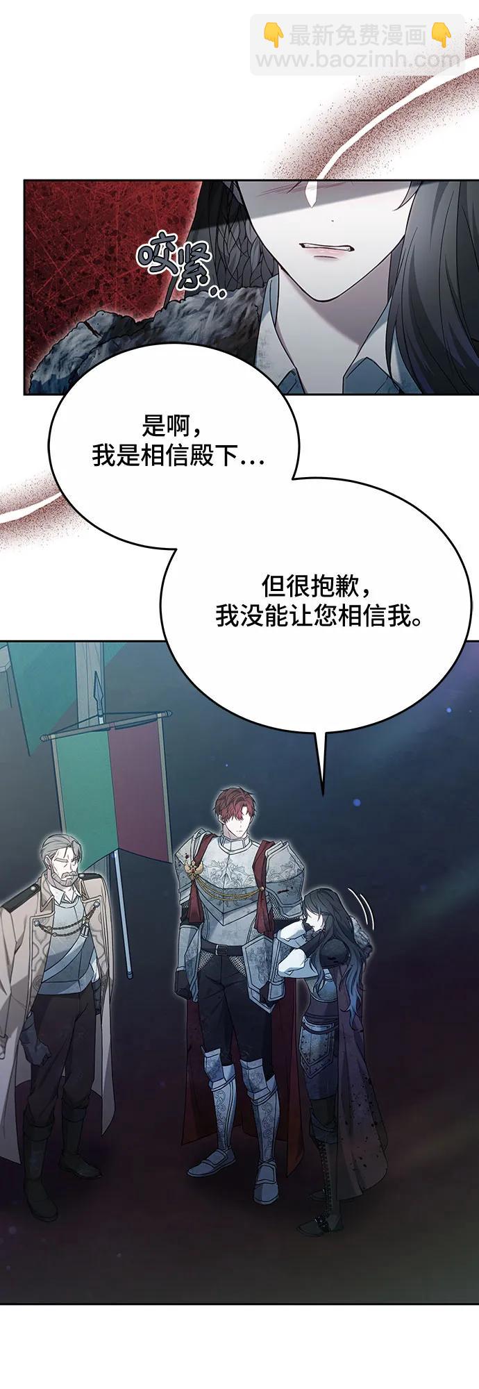 第53话76
