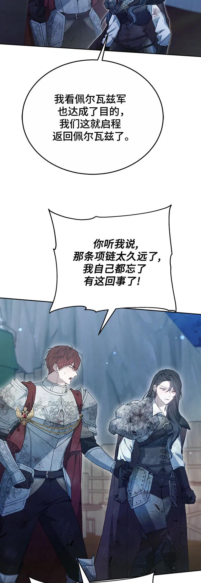 第53话79