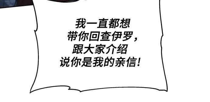 第53话80