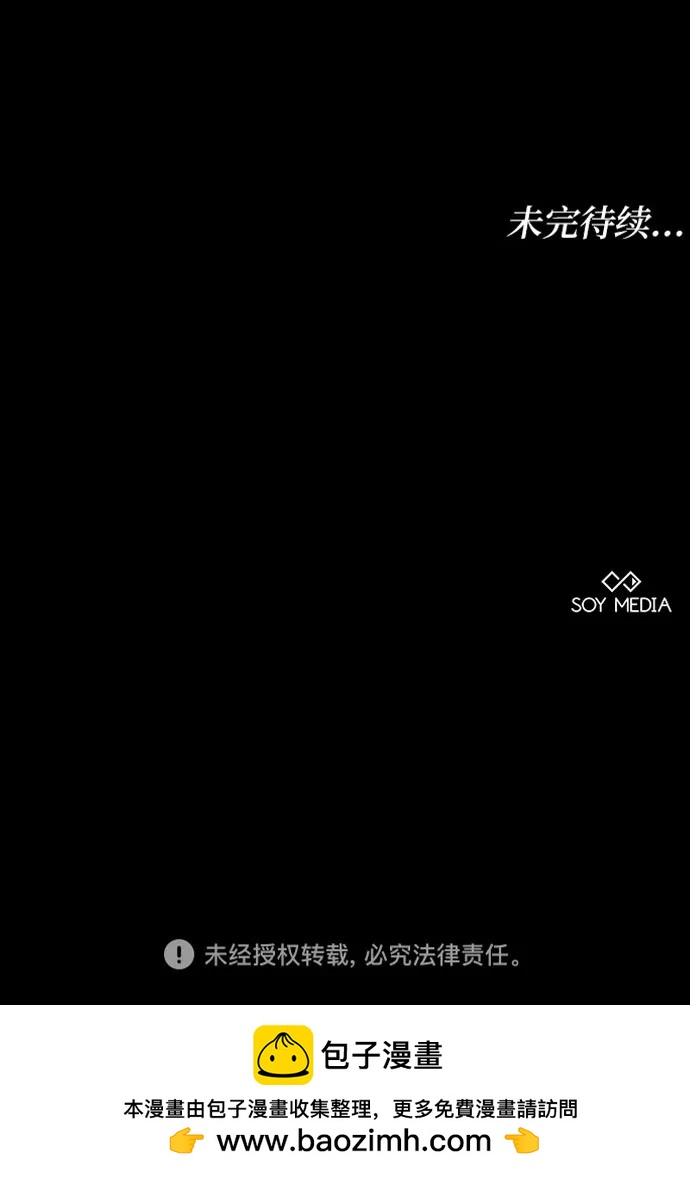 第53话86
