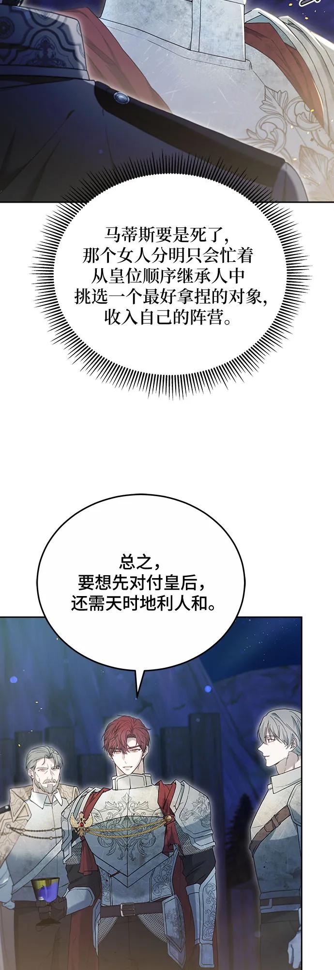第53话9