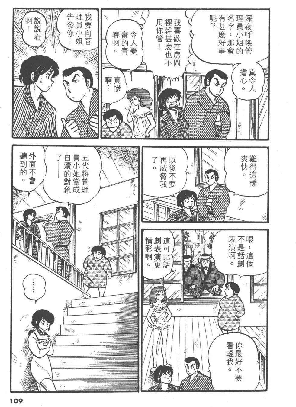 第03卷116