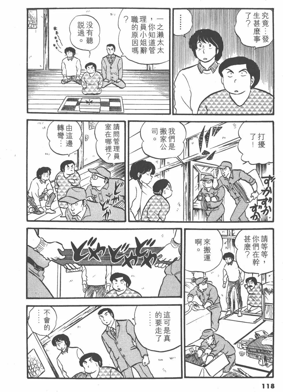 第03卷125