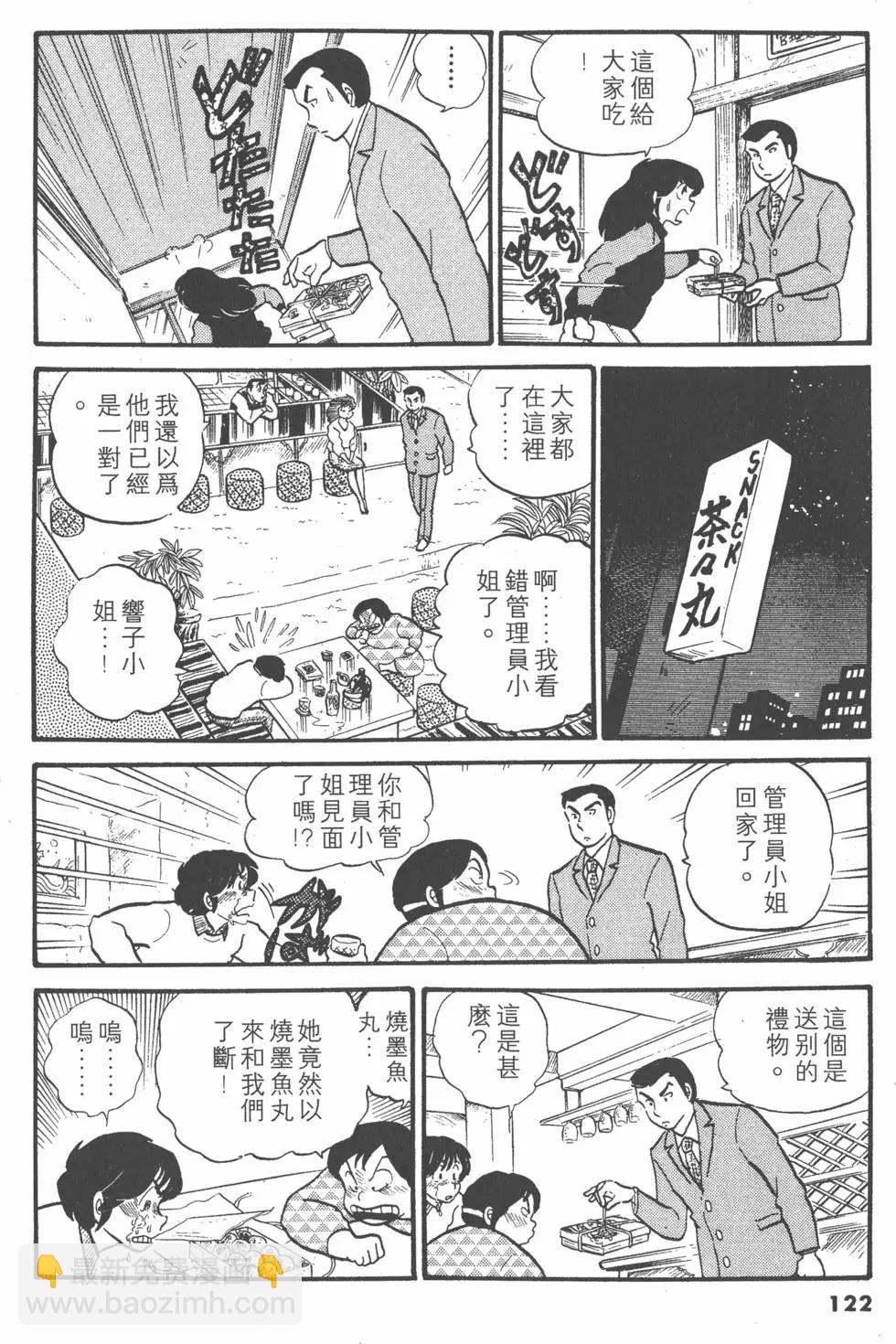 第03卷129