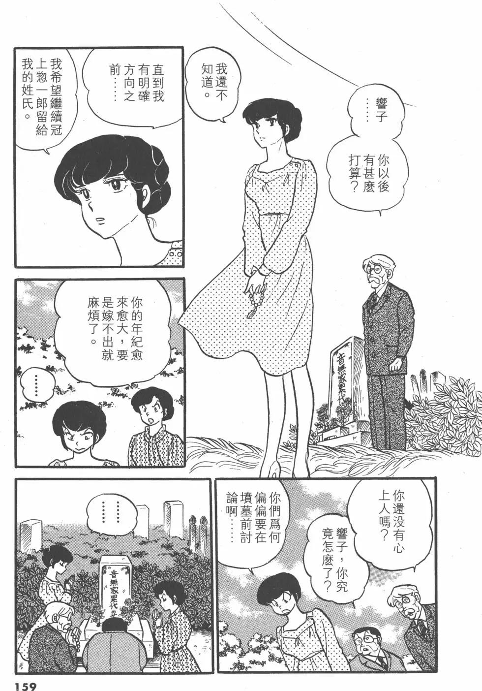 第03卷170