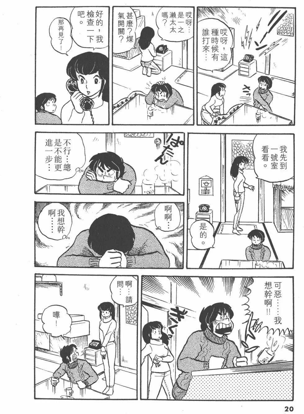 第03卷19