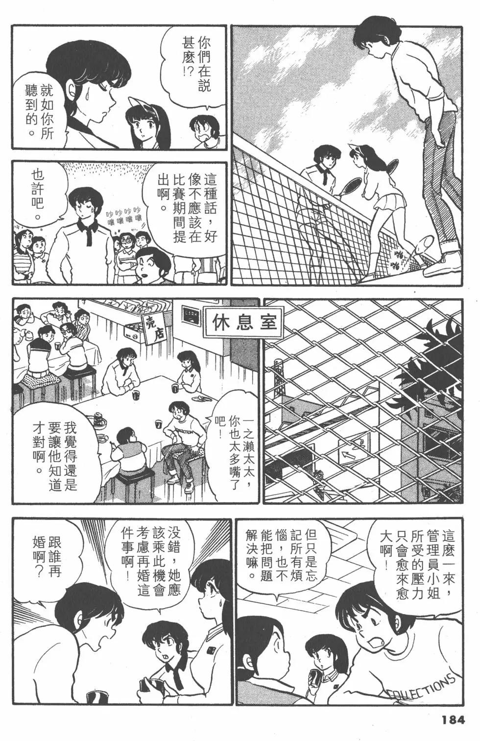 第03卷195