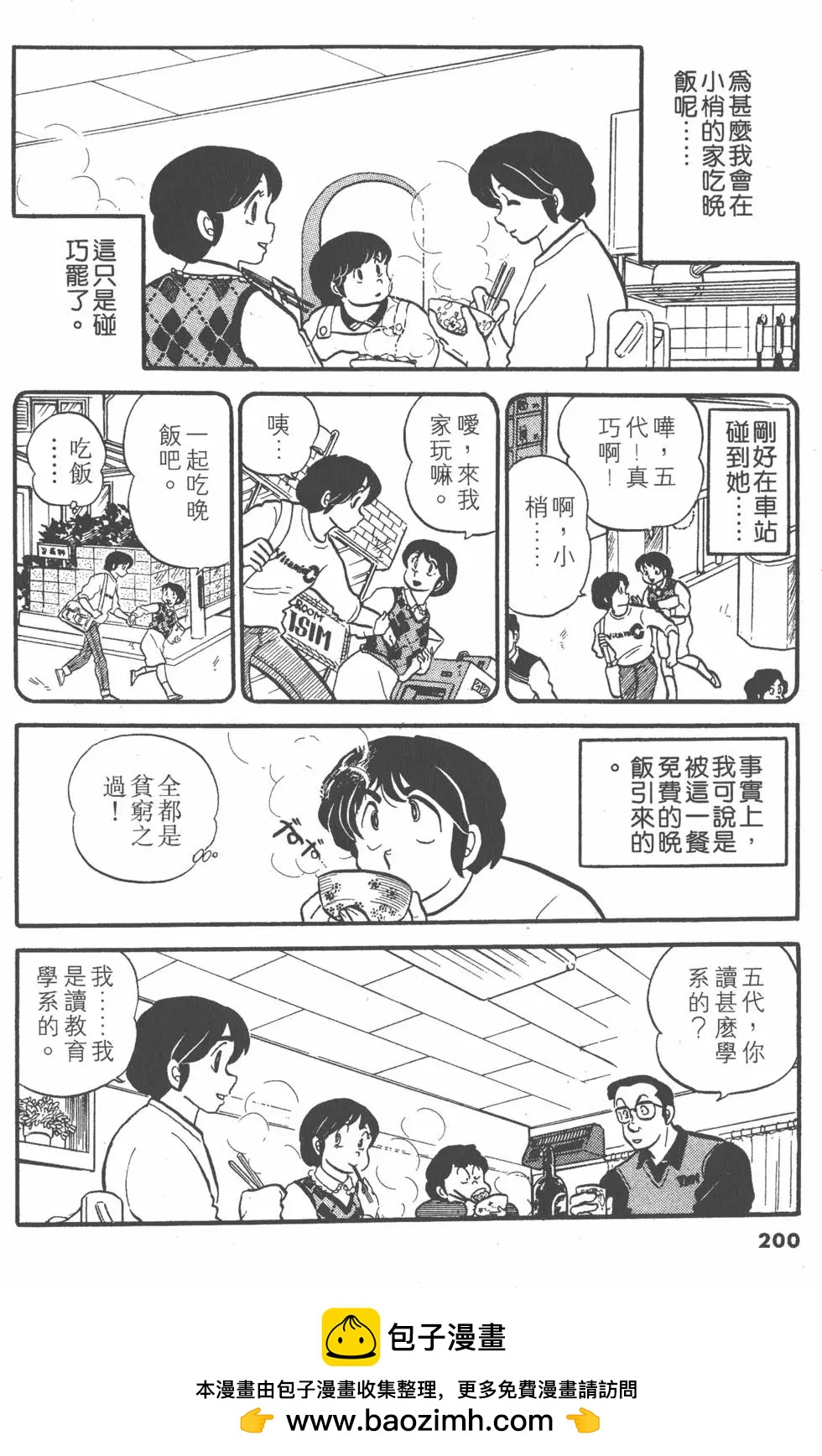 第03卷211
