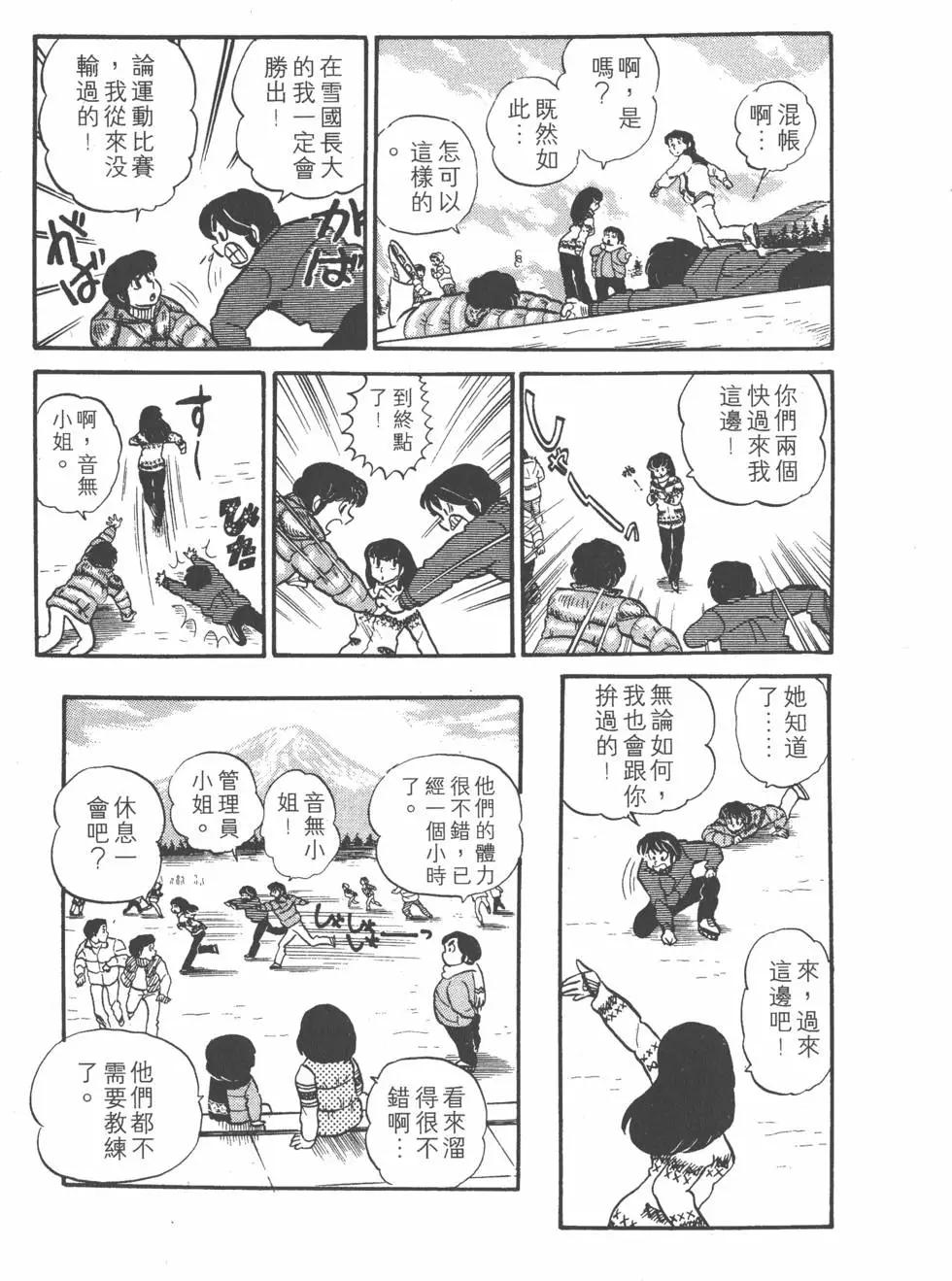 第03卷66