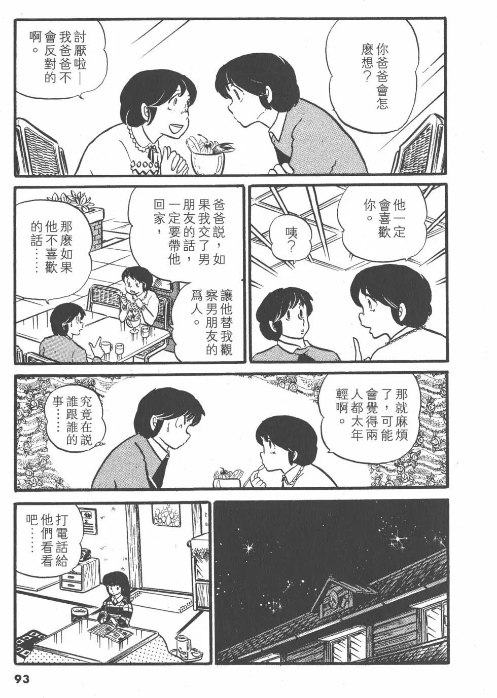 第03卷96