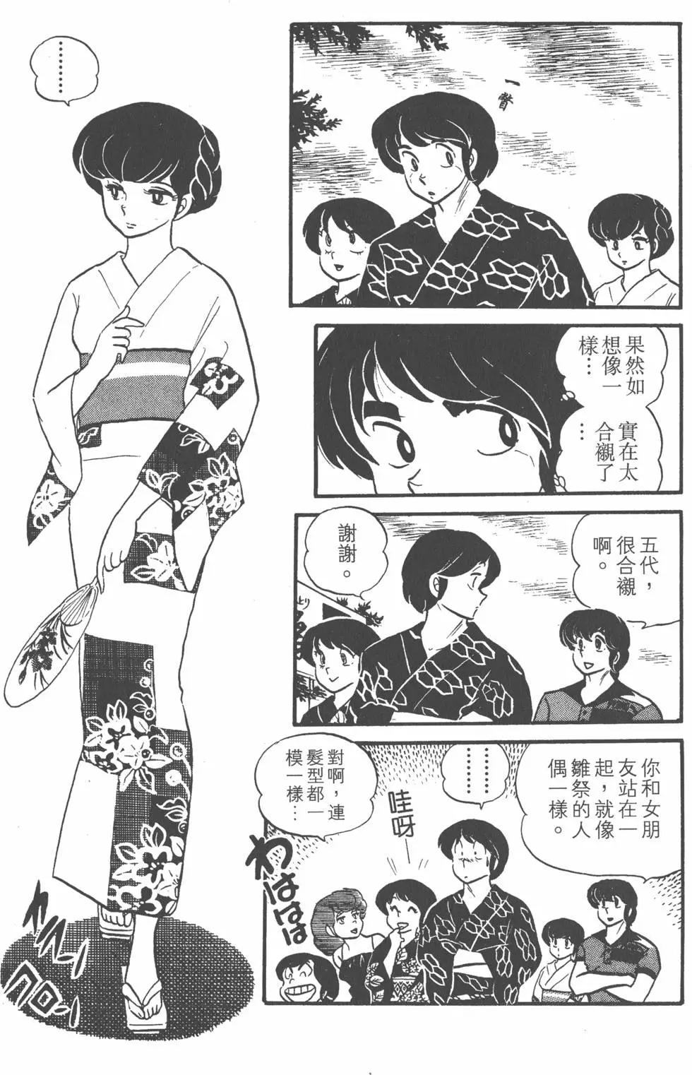 第04卷102