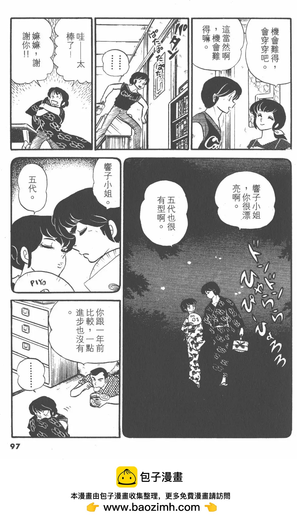 第04卷104