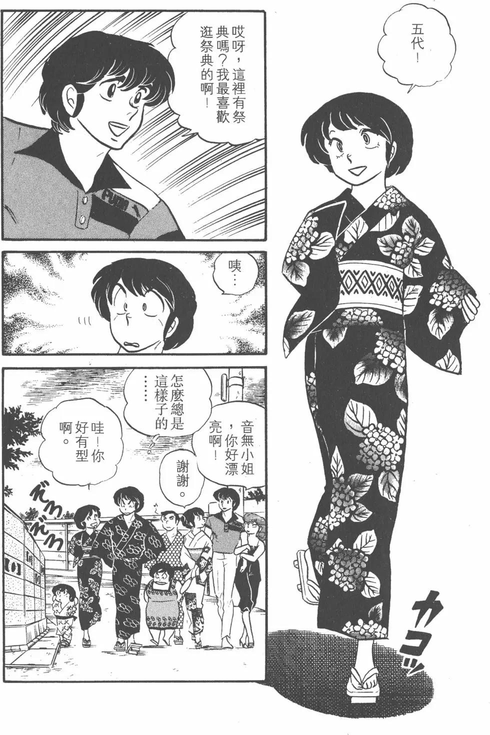 第04卷105