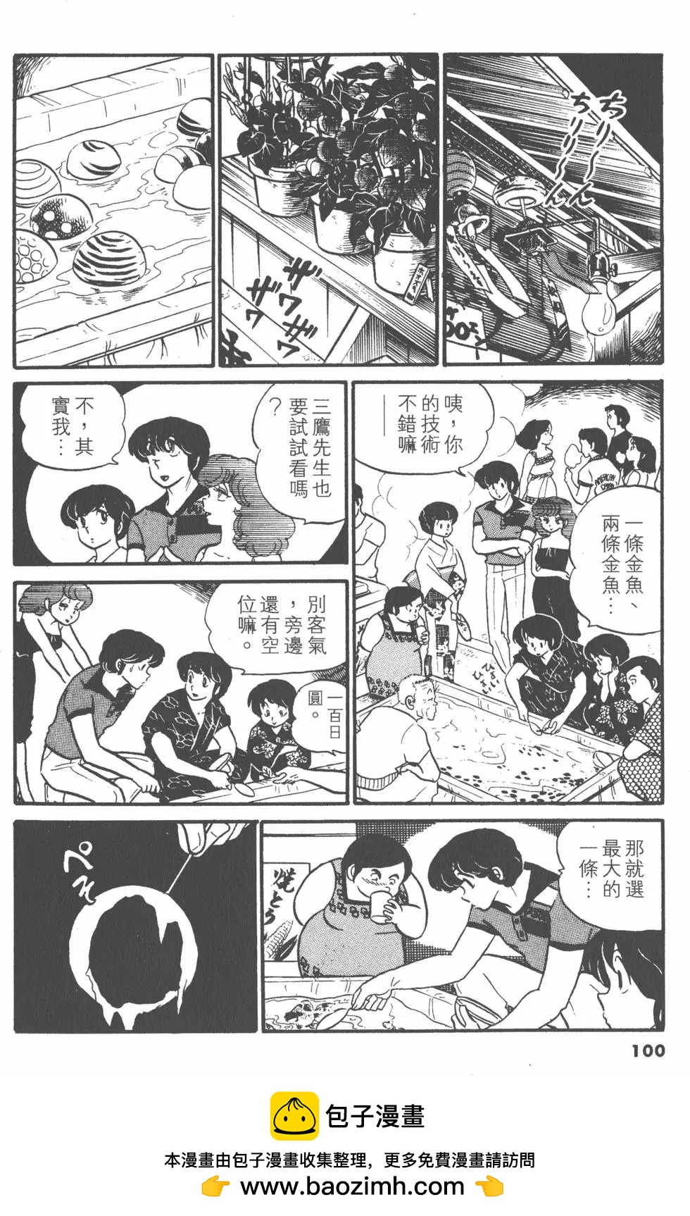 第04卷107