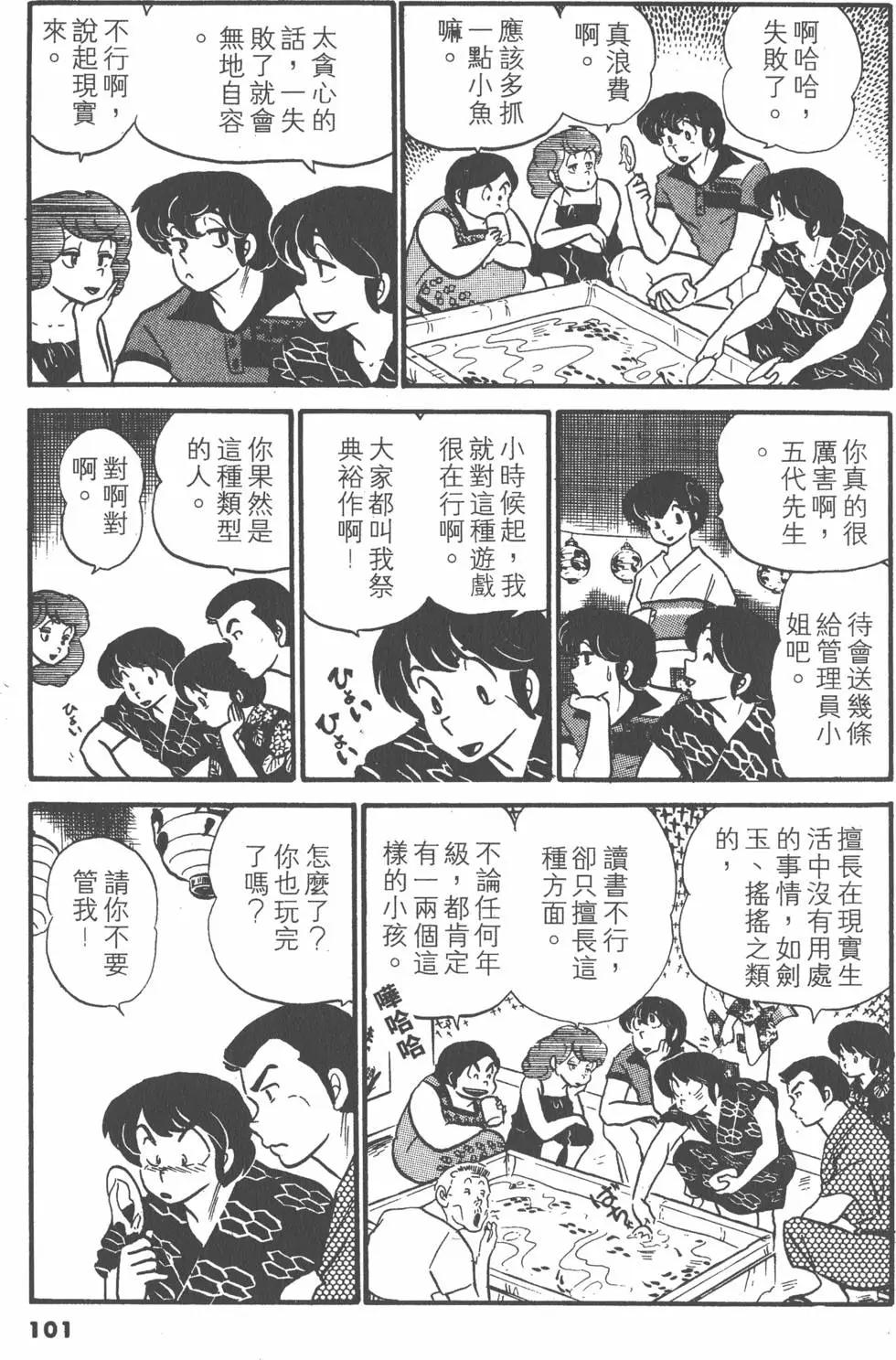 第04卷108