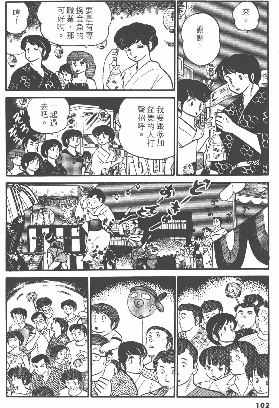 第04卷109