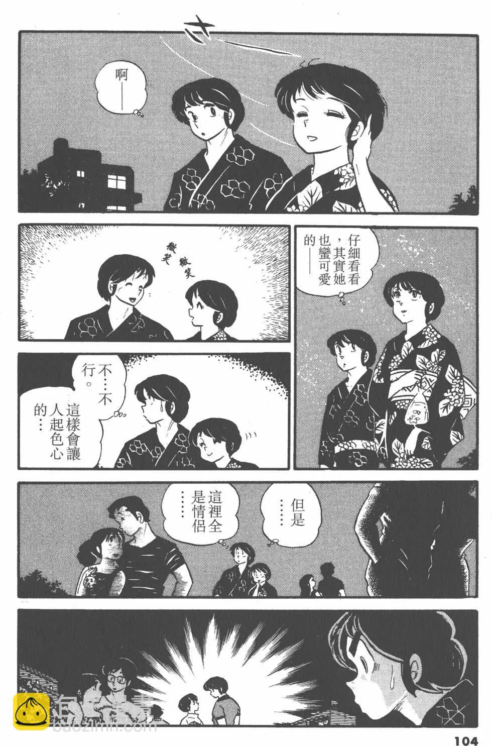 第04卷111