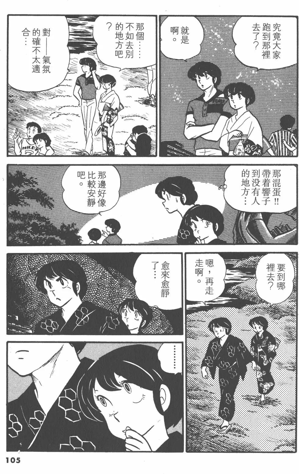 第04卷112