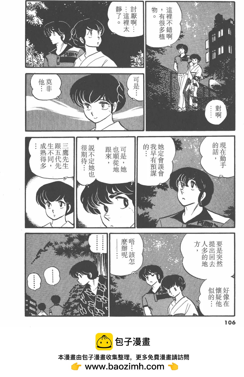 第04卷113