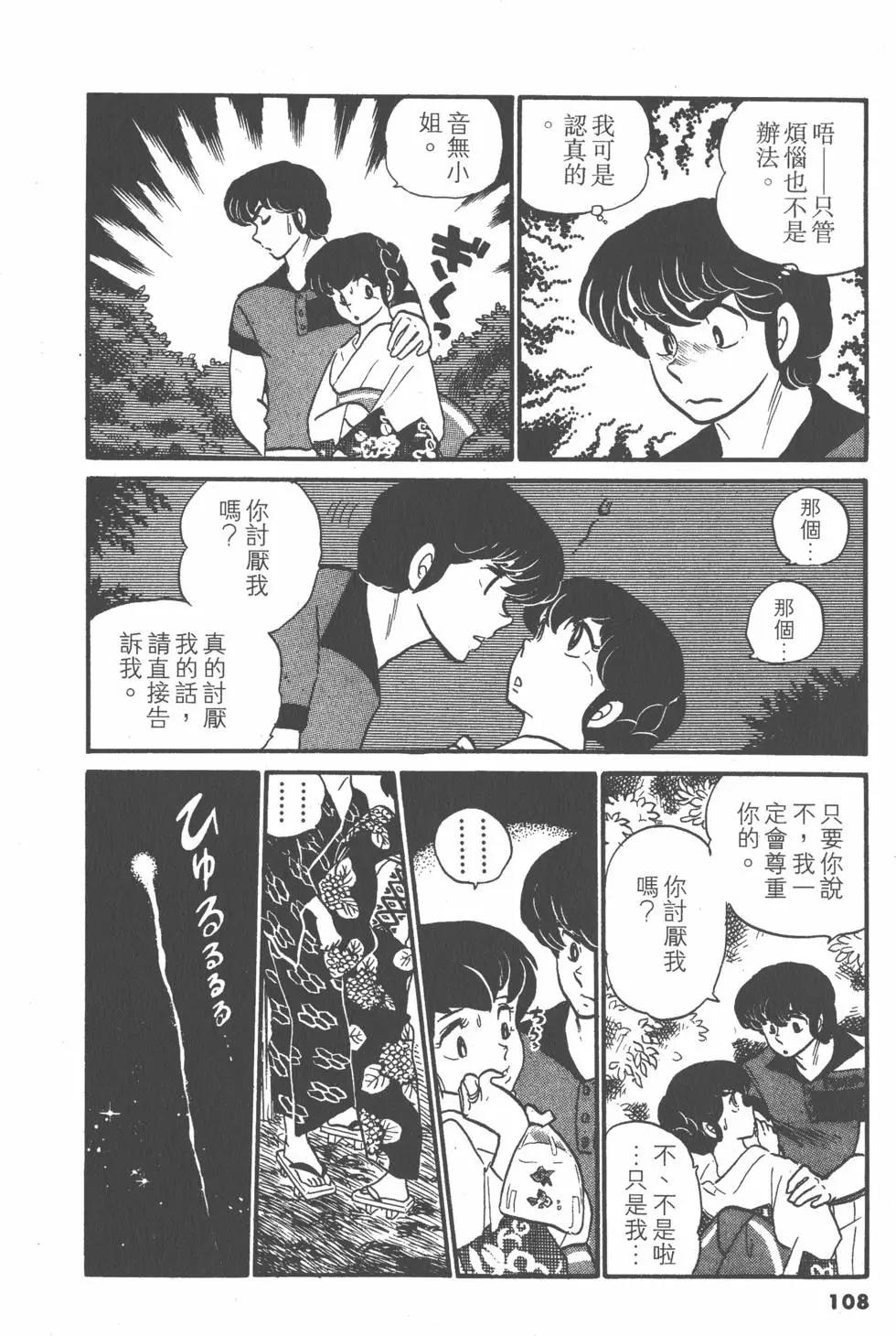第04卷115