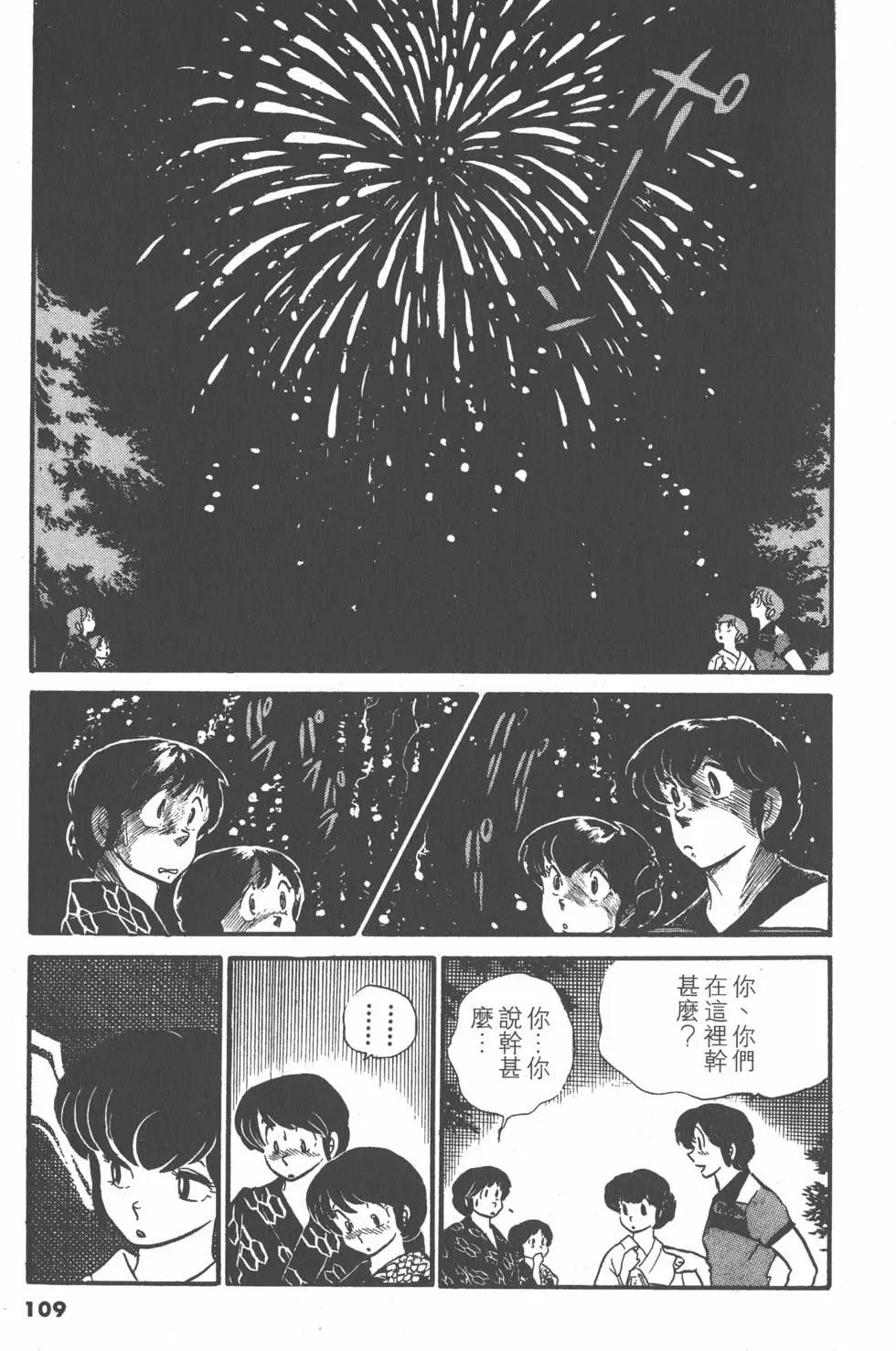 第04卷116