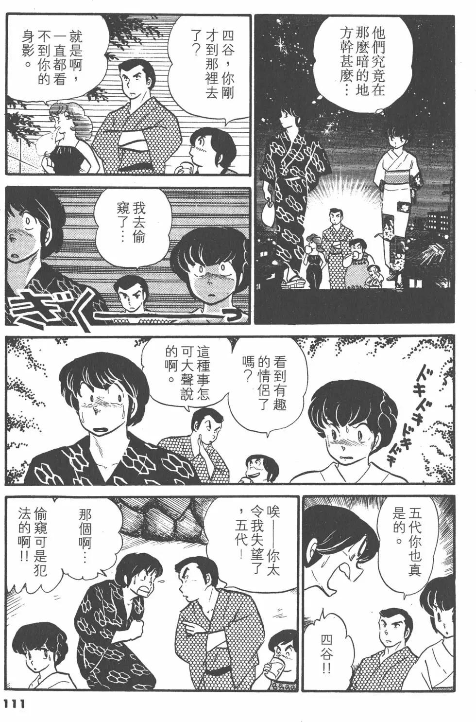 第04卷118