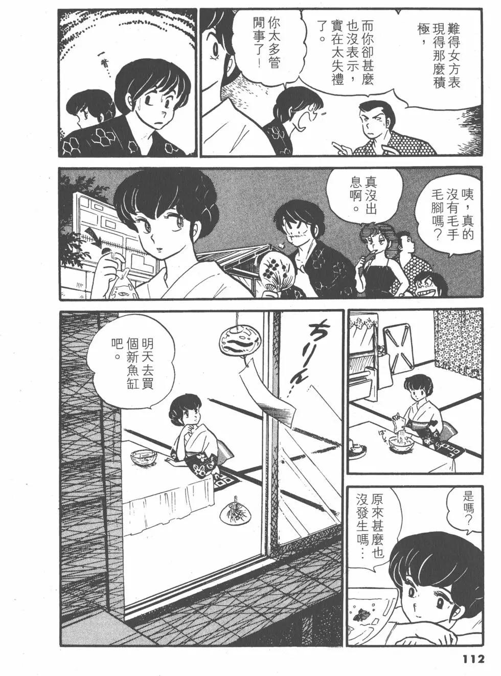 第04卷119