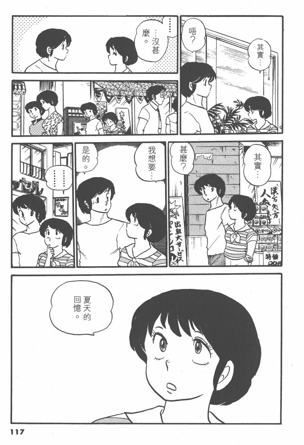 第04卷124