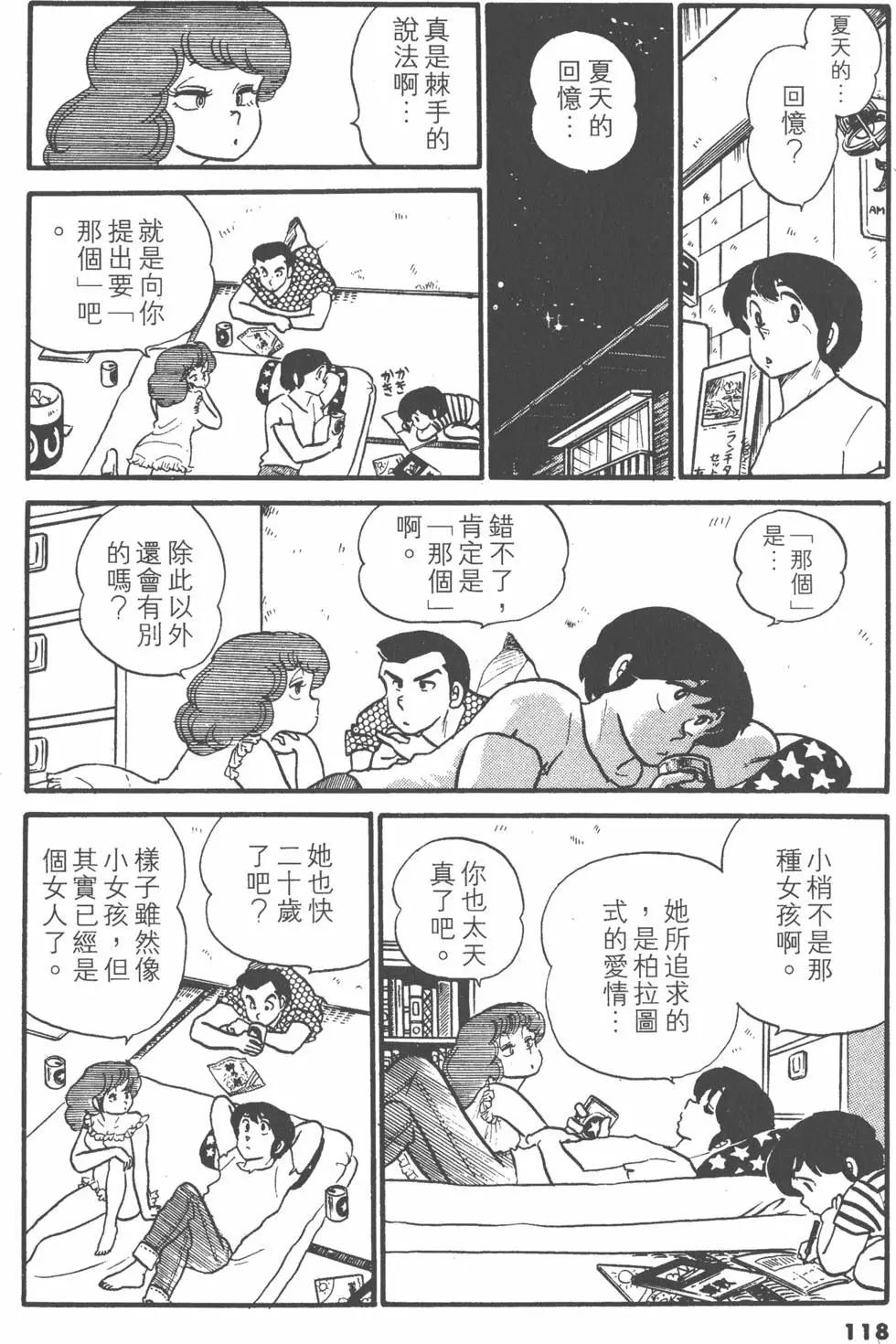 第04卷125
