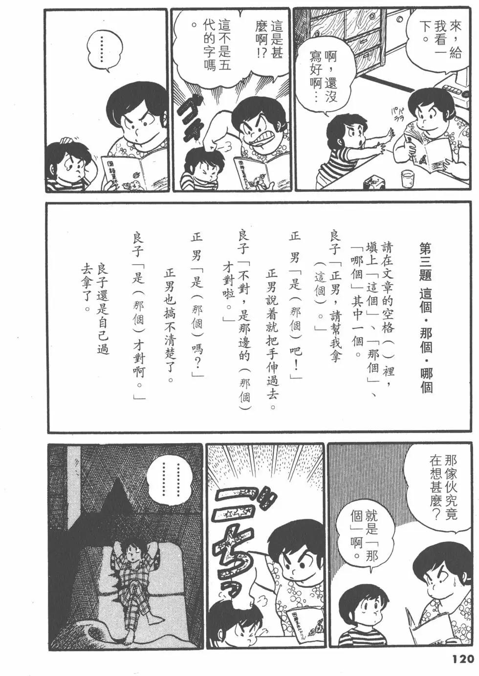 第04卷127