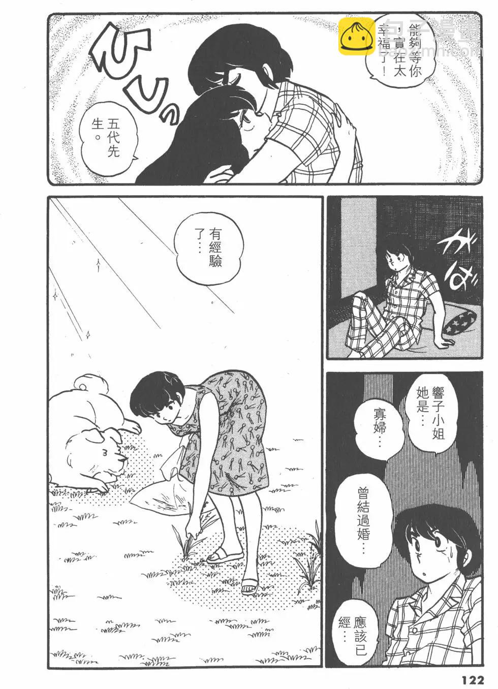 第04卷129