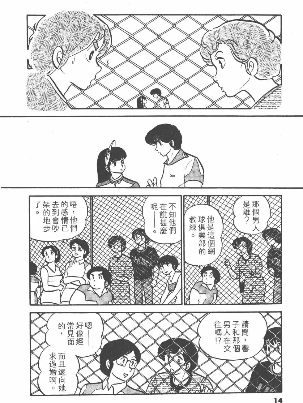 第04卷13