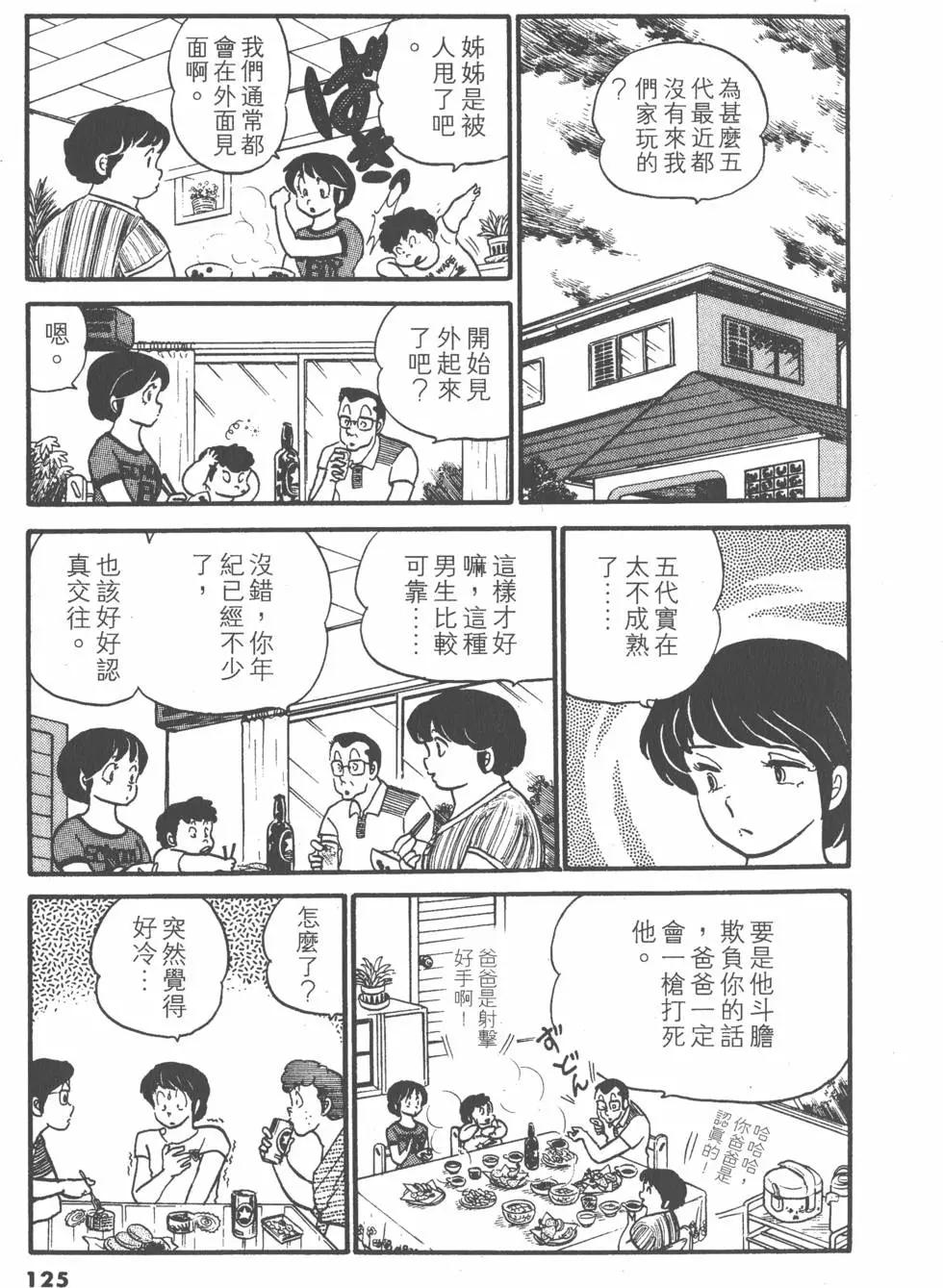 第04卷132