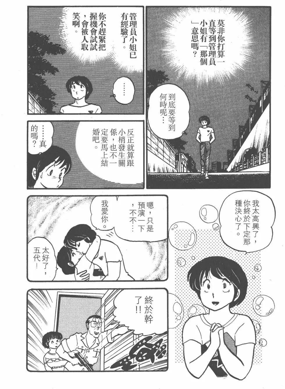 第04卷133