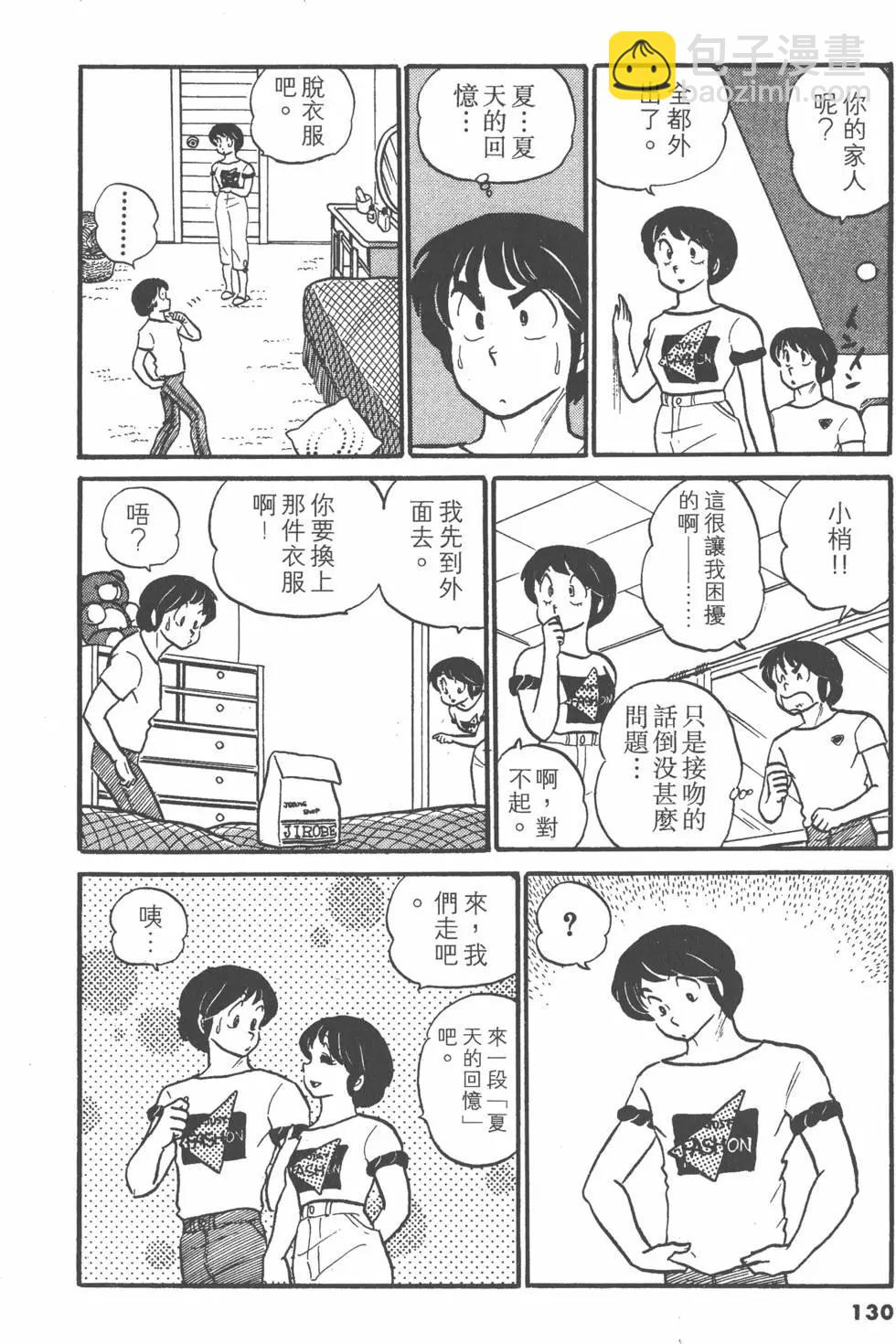 第04卷137